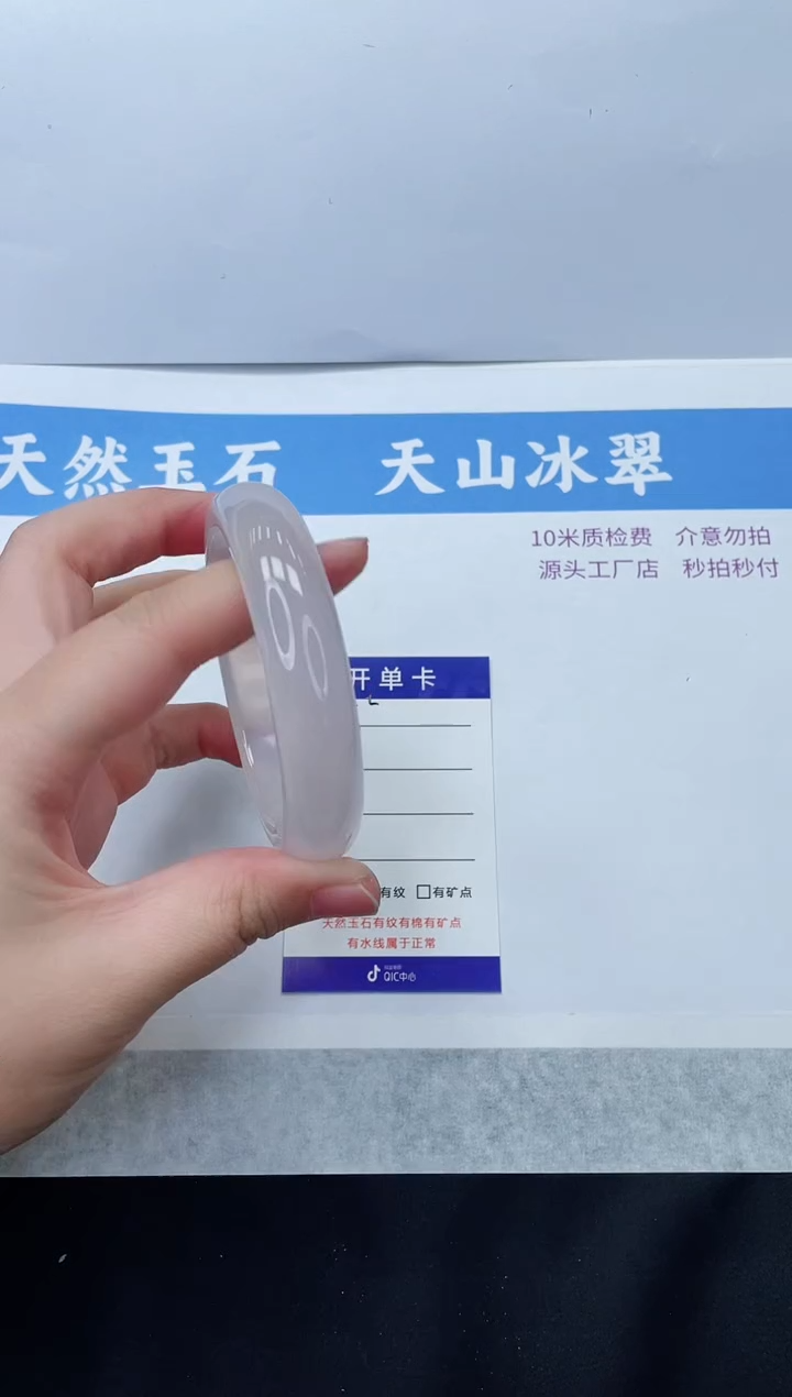 【闪购商品】石英质玉手镯未镶嵌MK15-60+