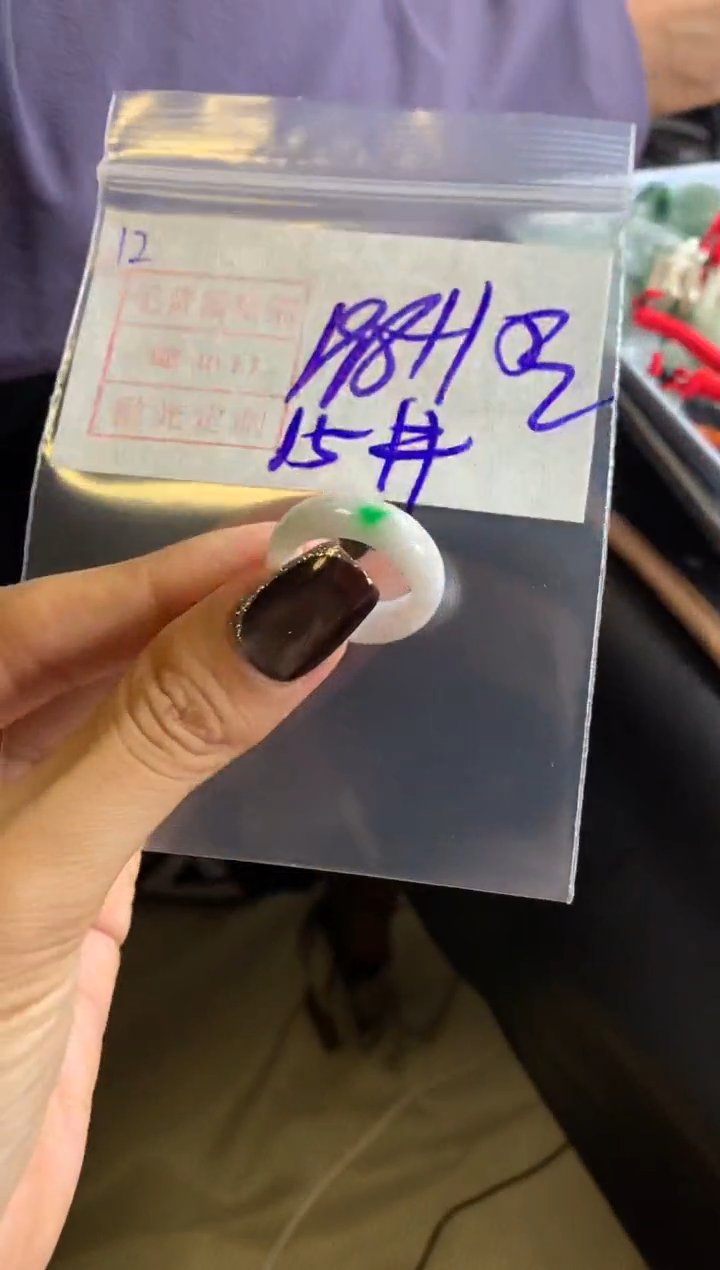 未镶嵌定制翡翠12戒圈15*208元毛货需精抛光发