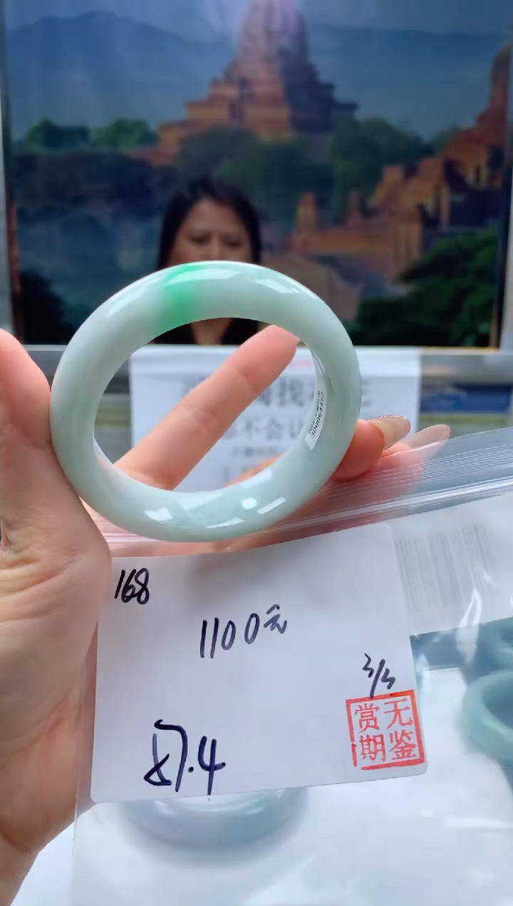 【闪购商品】定制翡翠未镶嵌毛货手镯需精细抛光/手镯168