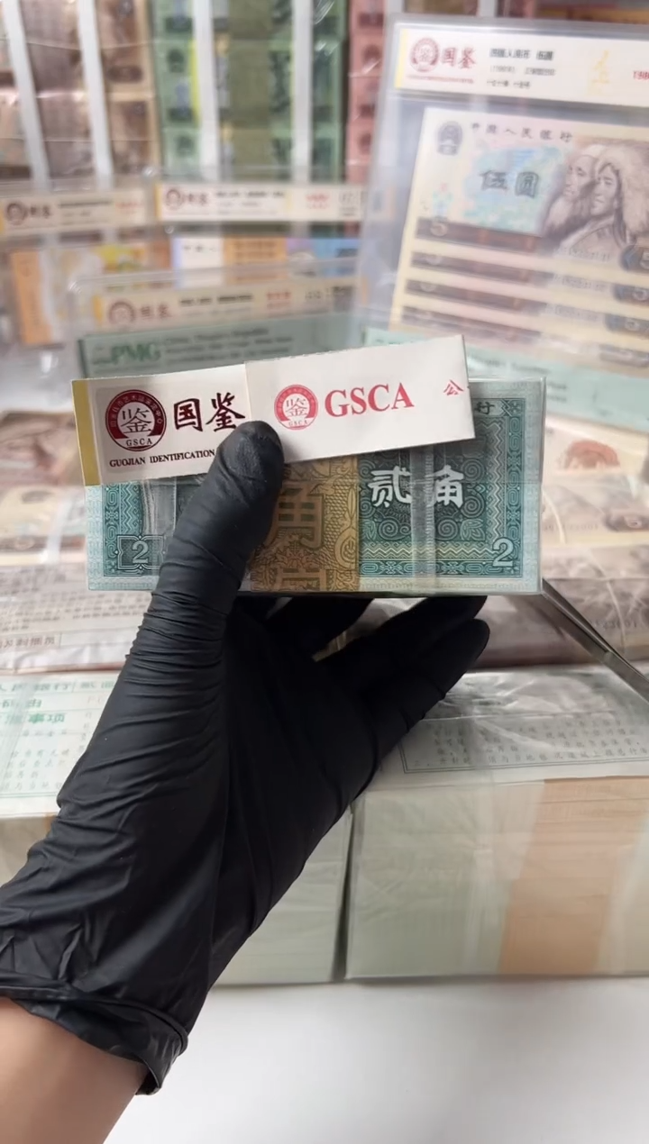 【闪购商品】纸8002整捆  HS   国鉴评级