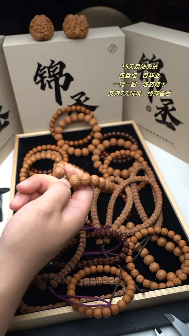 【闪购商品】猴头核桃吊坠南瓜 边肚同尺  尺寸14