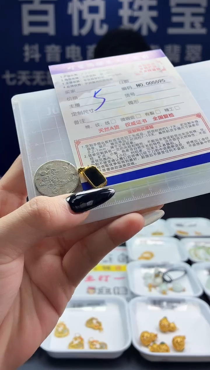 颈饰未镶嵌和田玉挂件