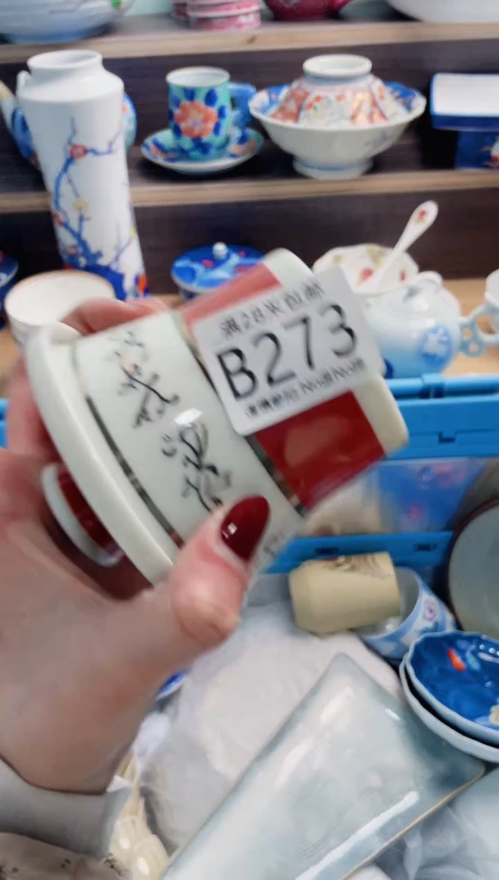 【闪购商品】B273***********