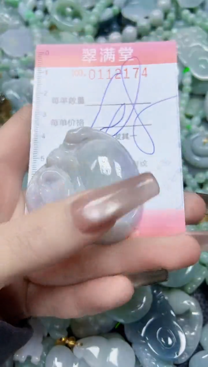 【闪购商品】翡翠颈饰未镶嵌闪购0112174