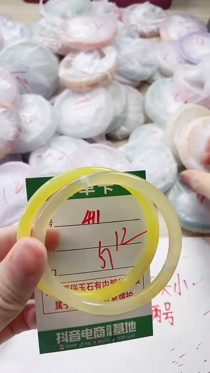 【闪购商品】玛瑙/玉髓手镯未镶嵌411