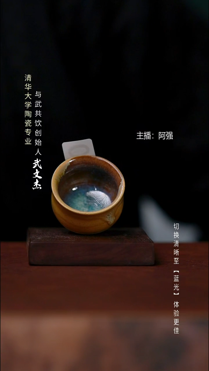 瓷片与武共饮手工陶瓷004