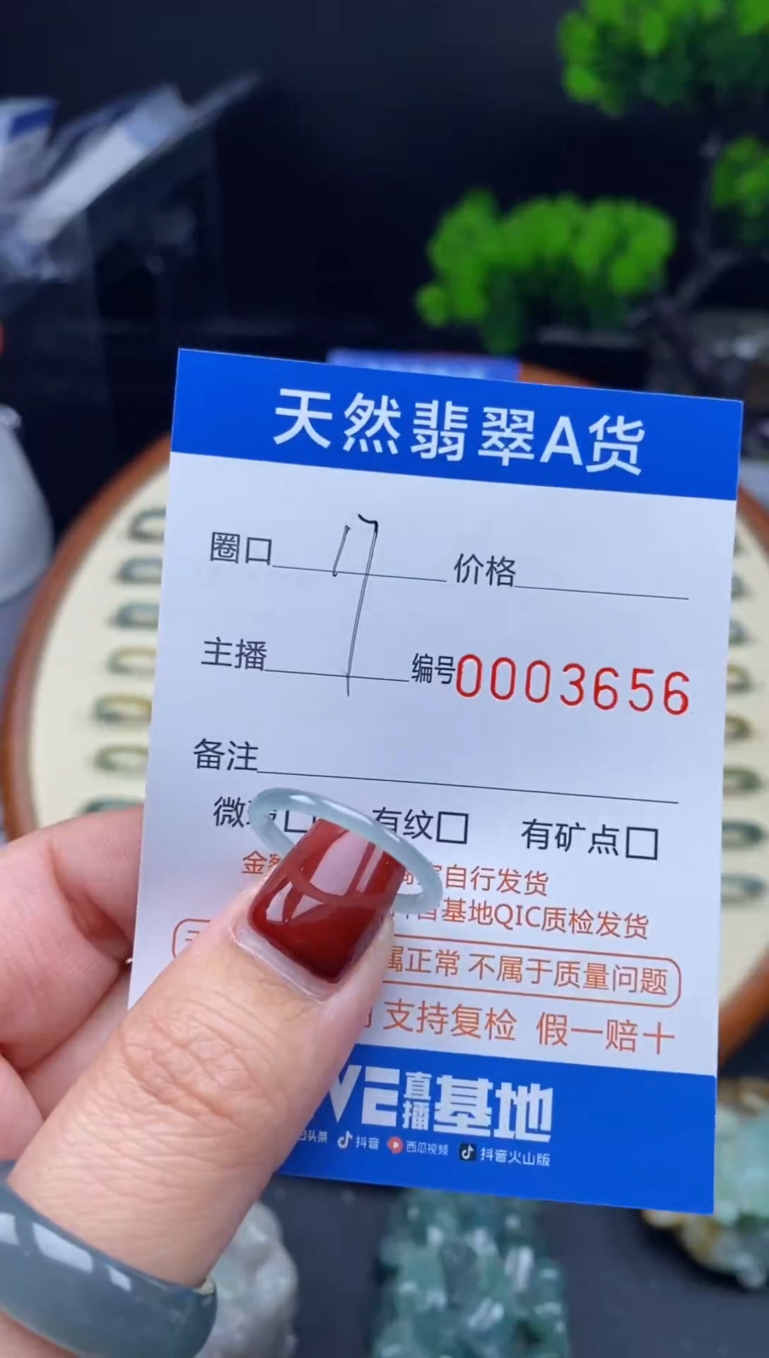 【闪购商品】翡翠戒指未镶嵌翡翠戒圈