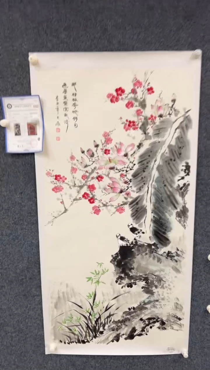 【闪购商品】国画2.6-王夫怀-文联-花鸟-029