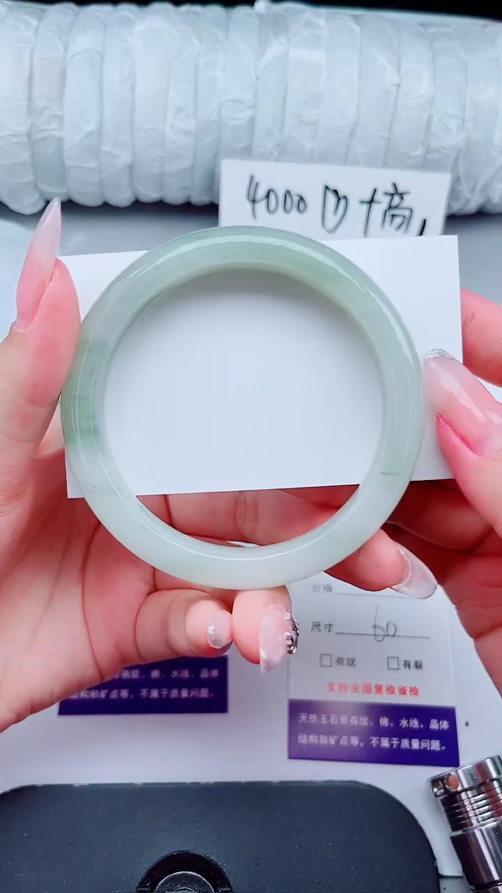 石英质玉手镯未镶嵌289-60/61