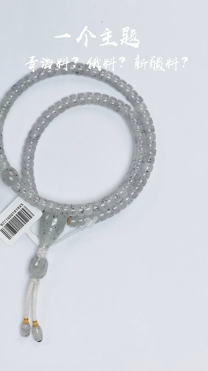 【闪购商品】和田玉手持未镶嵌凯哥推荐和田玉点墨青花手持3.5x6mm