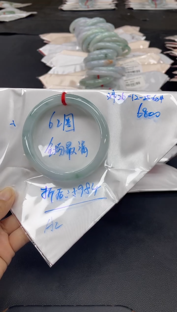 未镶嵌手镯翡翠翡翠手镯