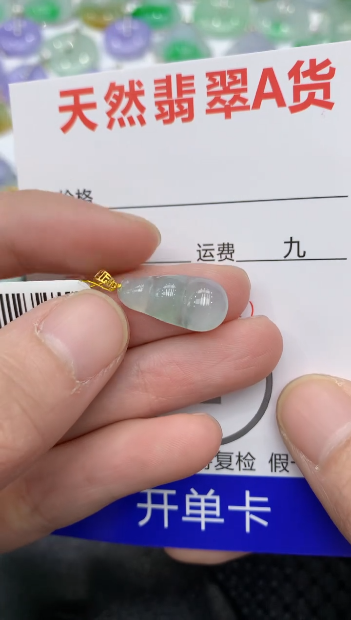 【闪购商品】翡翠颈饰18K金镶嵌11111111111