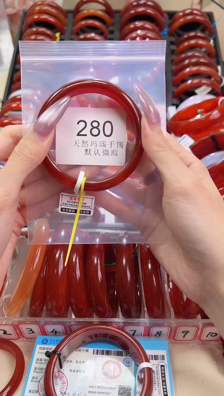 手镯玛瑙/玉髓未镶嵌61圈口*B280