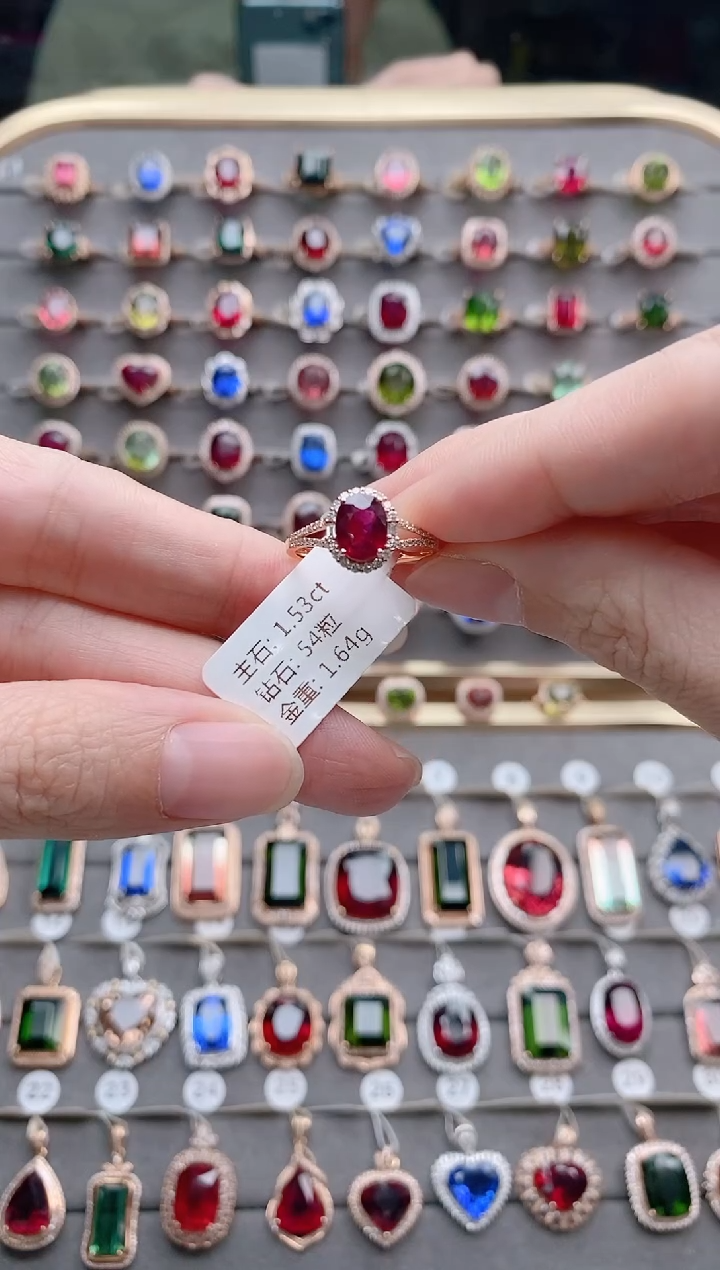 【闪购商品】碧玺戒指18K金镶嵌1.53克拉