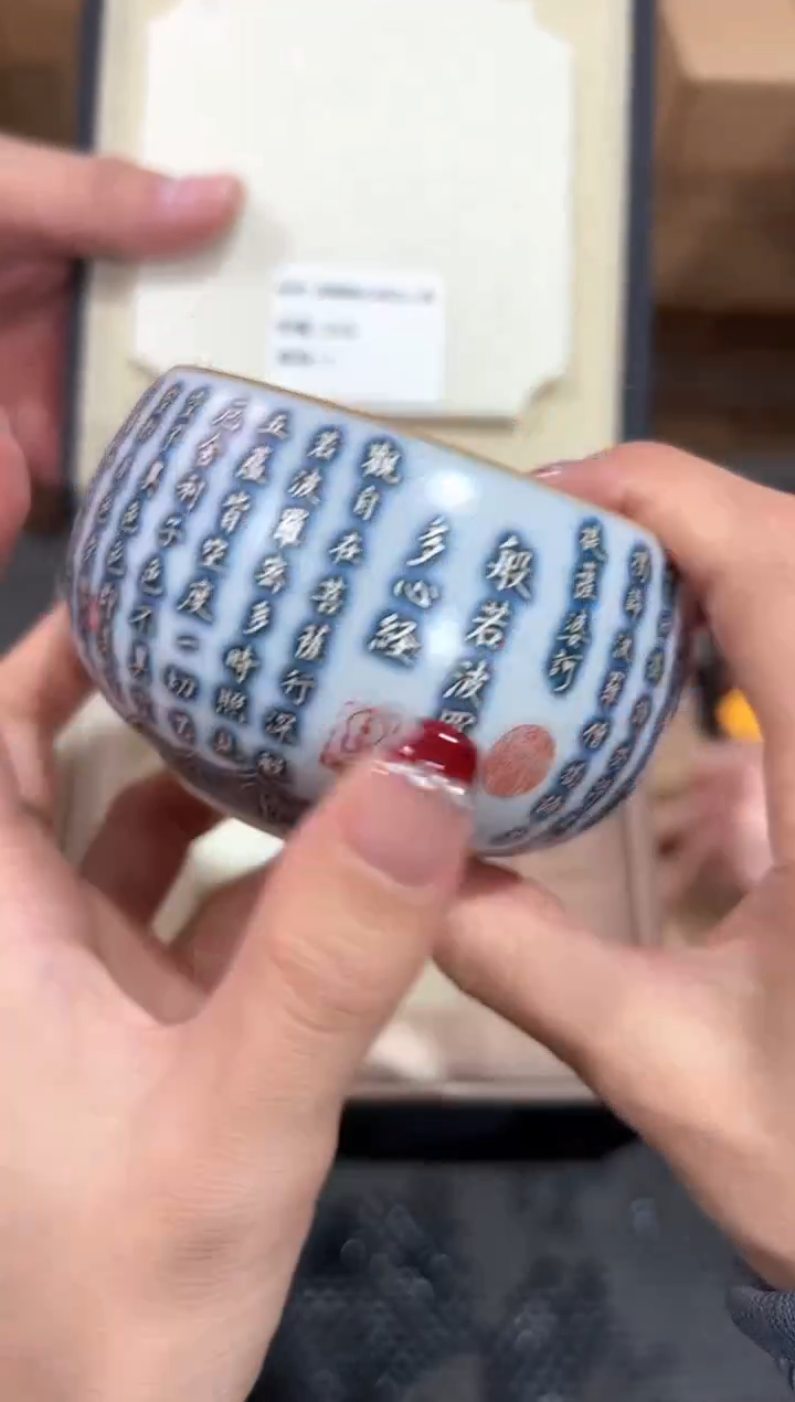 【闪购商品】瓷片@@@@@@@@@@3057