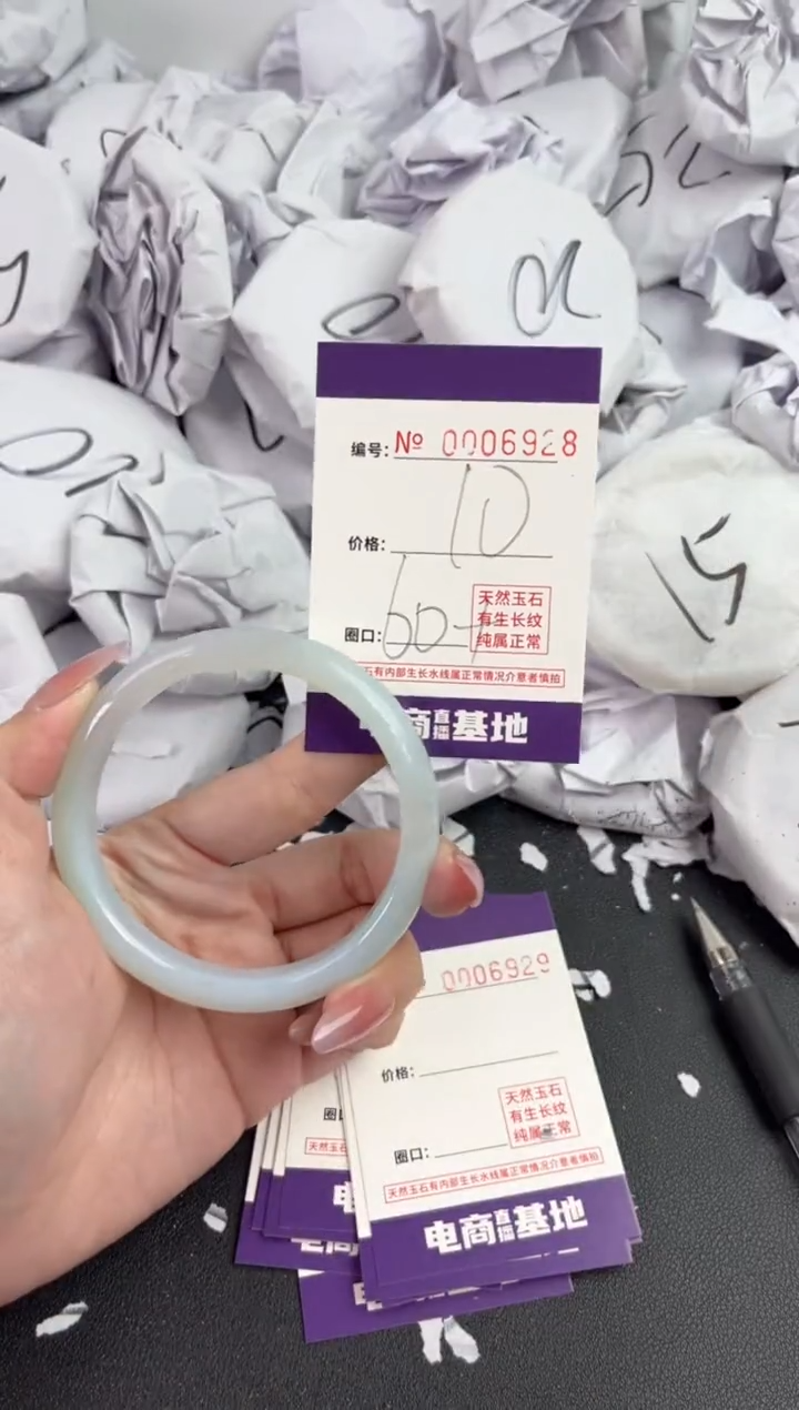 【闪购商品】玛瑙/玉髓手镯未镶嵌6928
