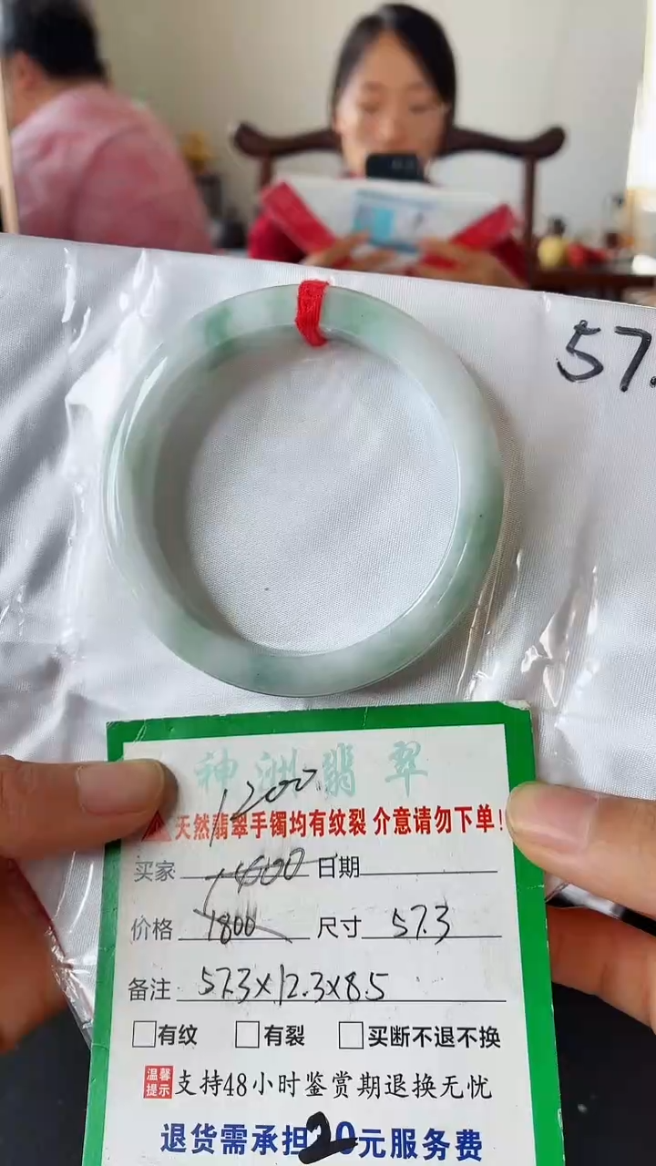 翡翠手镯未镶嵌翡翠手镯
