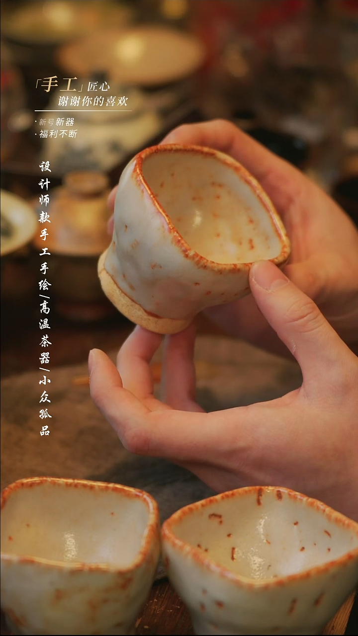 陶【溯本】瓷片***瓷片 273橘皮四方志野杯