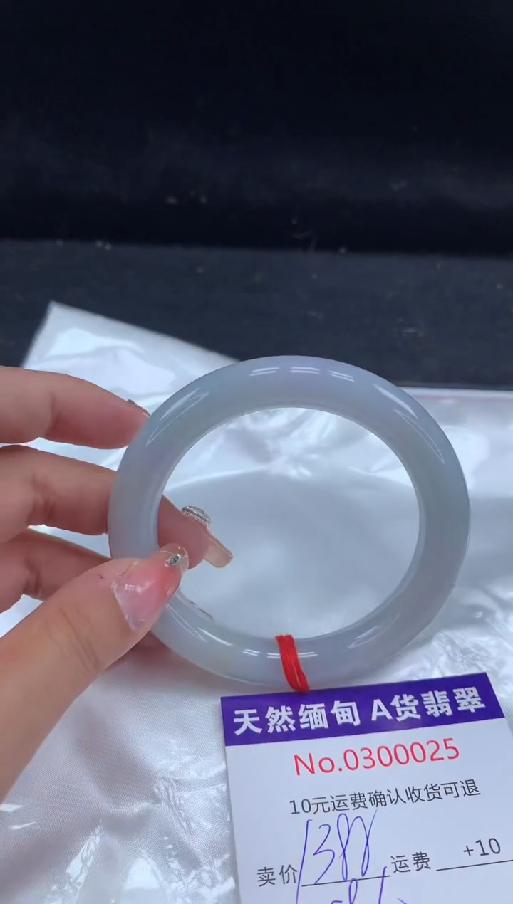 【闪购商品】翡翠手镯未镶嵌天然缅甸A货翡翠