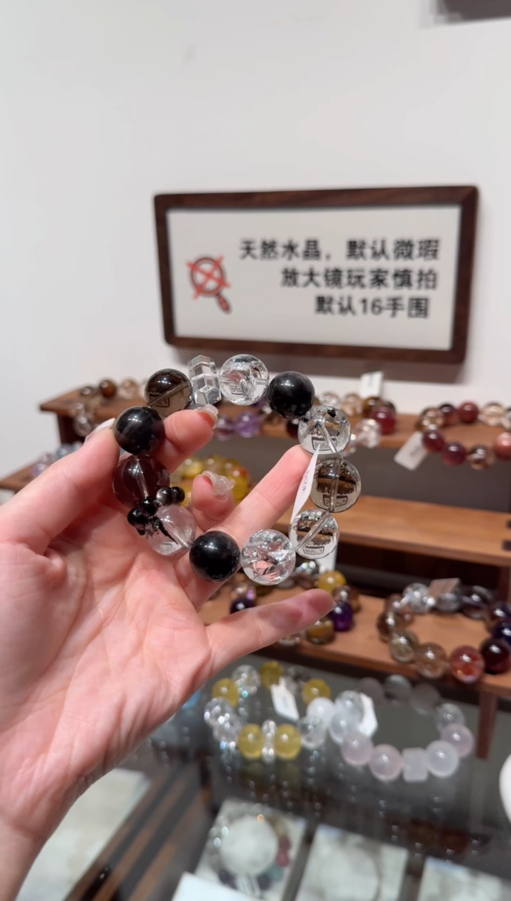 未镶嵌手串水晶）拍4单发一串 拍1单发单珠 多样性发货