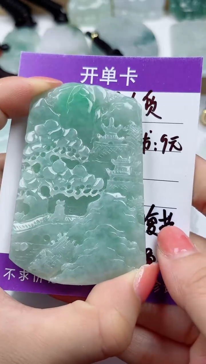 颈饰未镶嵌翡翠           