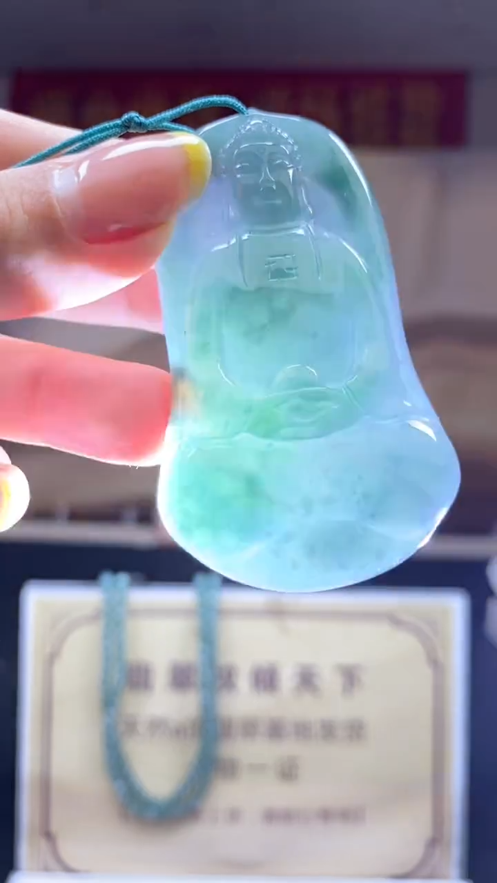 未镶嵌定制翡翠********666