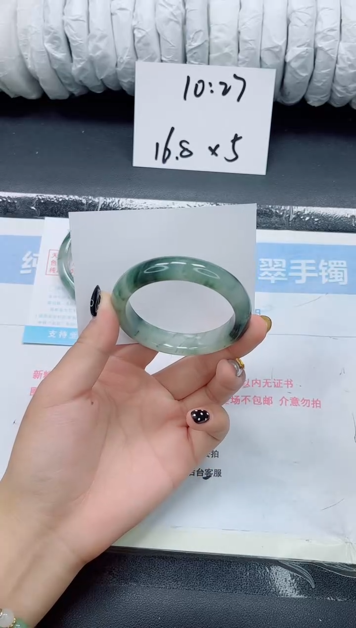 未镶嵌手镯石英质玉0161-51