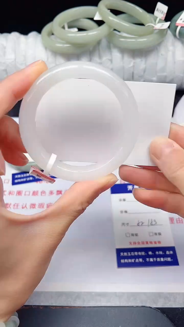 未镶嵌手镯石英质玉64-52/53