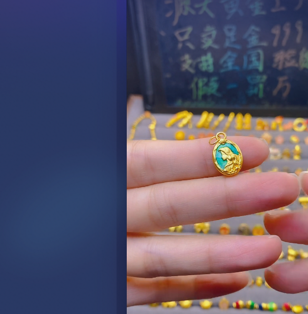 足金999美 人 鱼 多样性发