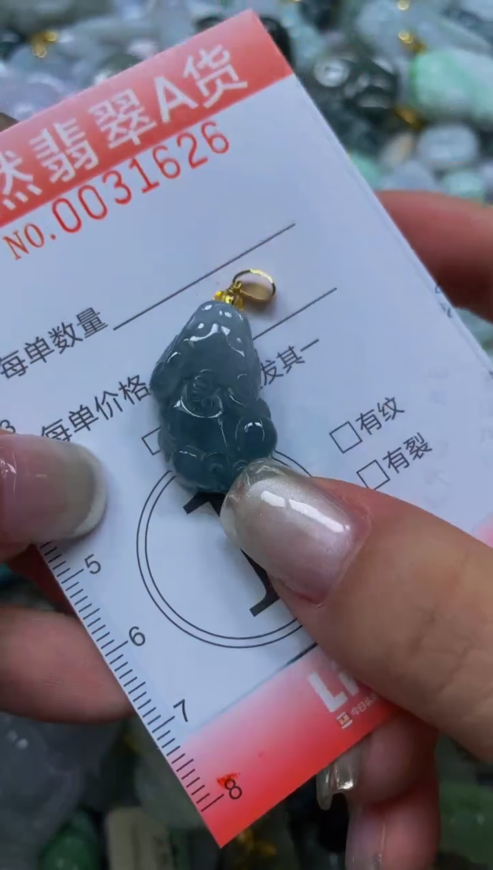 翡翠未镶嵌颈饰闪购0031626