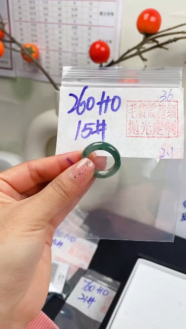 【闪购商品】定制翡翠未镶嵌戒圈260元15#毛货需精细抛光