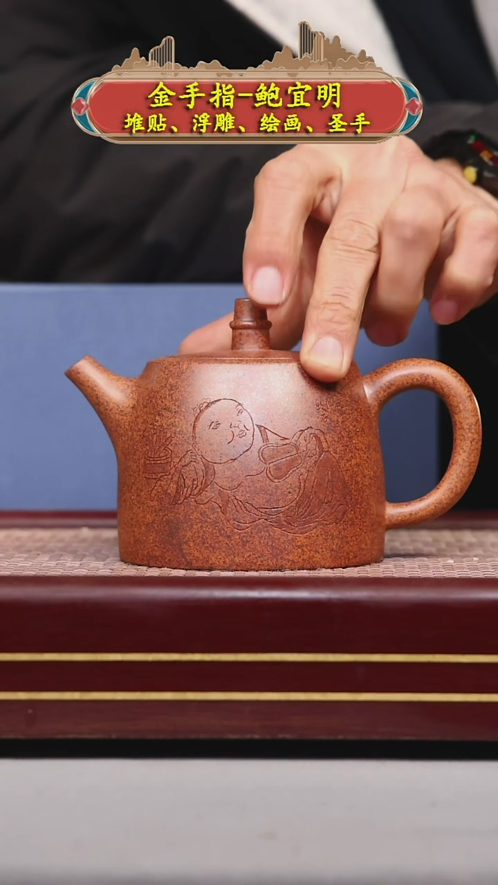 【闪购商品】紫砂茶壶碧壶金弟原矿紫砂壶