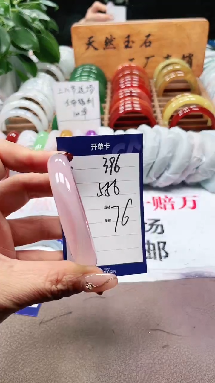 【闪购商品】玛瑙/玉髓手镯未镶嵌a396 556v多样性发货