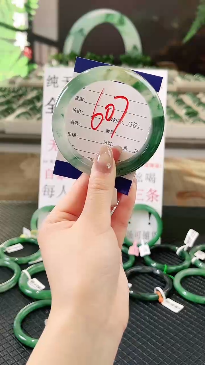 未镶嵌手镯石英质玉（非洲翠）微瑕一经发货运费不退介意勿拍