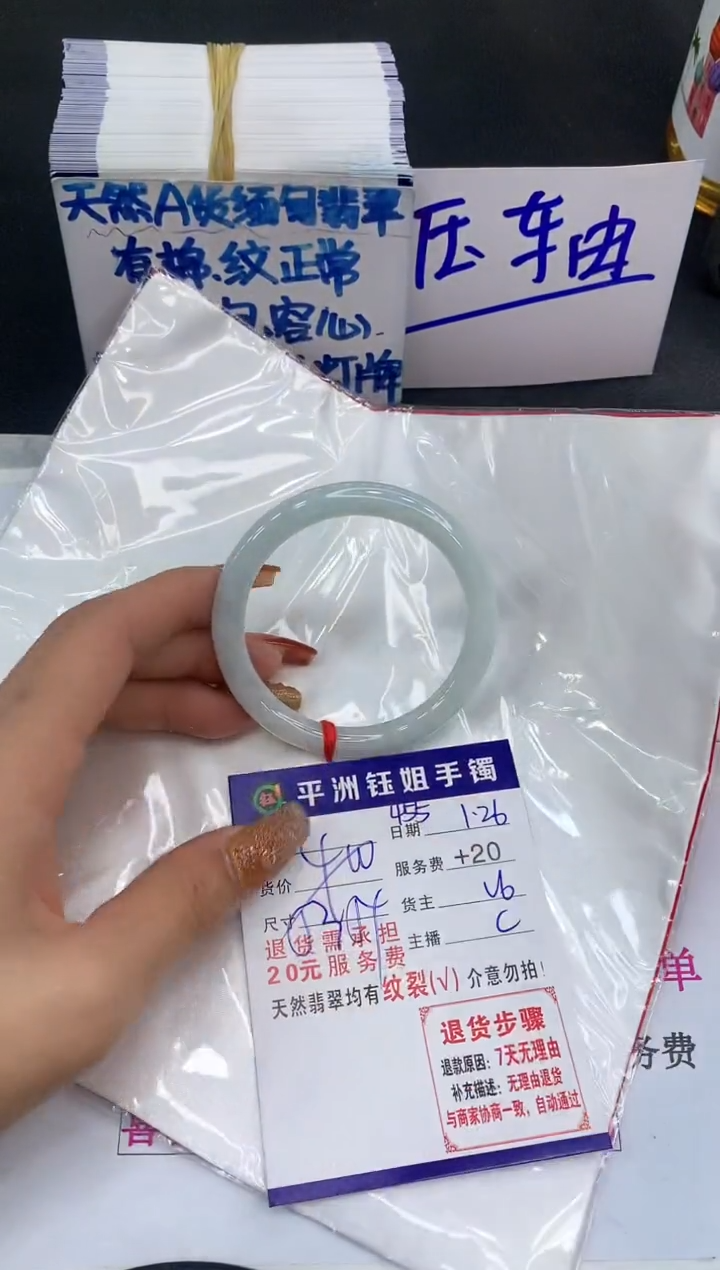 【闪购商品】翡翠手镯未镶嵌111111111