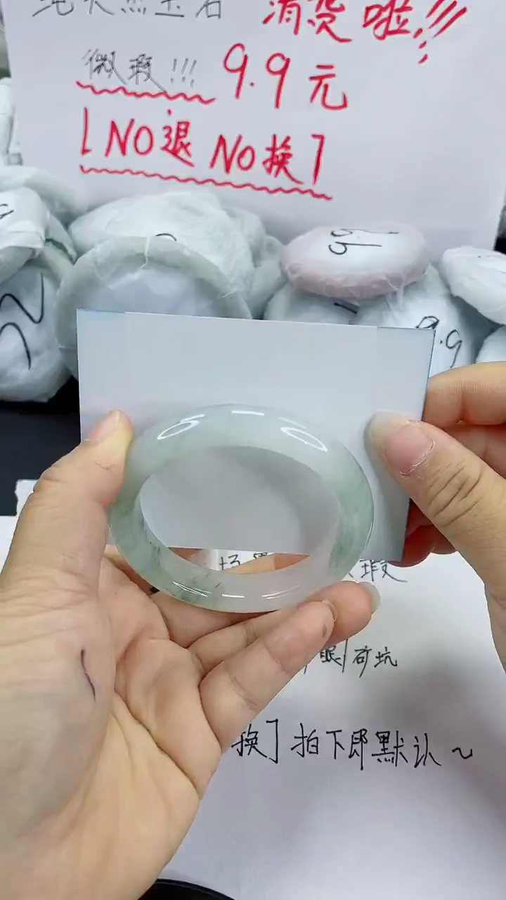 未镶嵌手镯石英质玉13-56/57