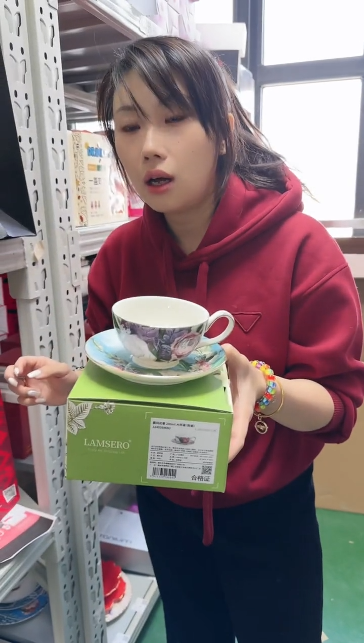 【闪购商品】瓷J113------------