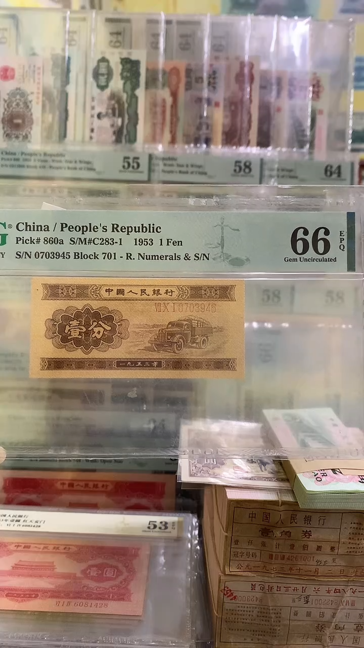 PMG66EPQ长号一分一张