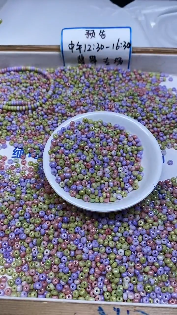 未镶嵌散珠玛瑙/玉髓E921 三彩玛瑙算盘2*4mm100个8元