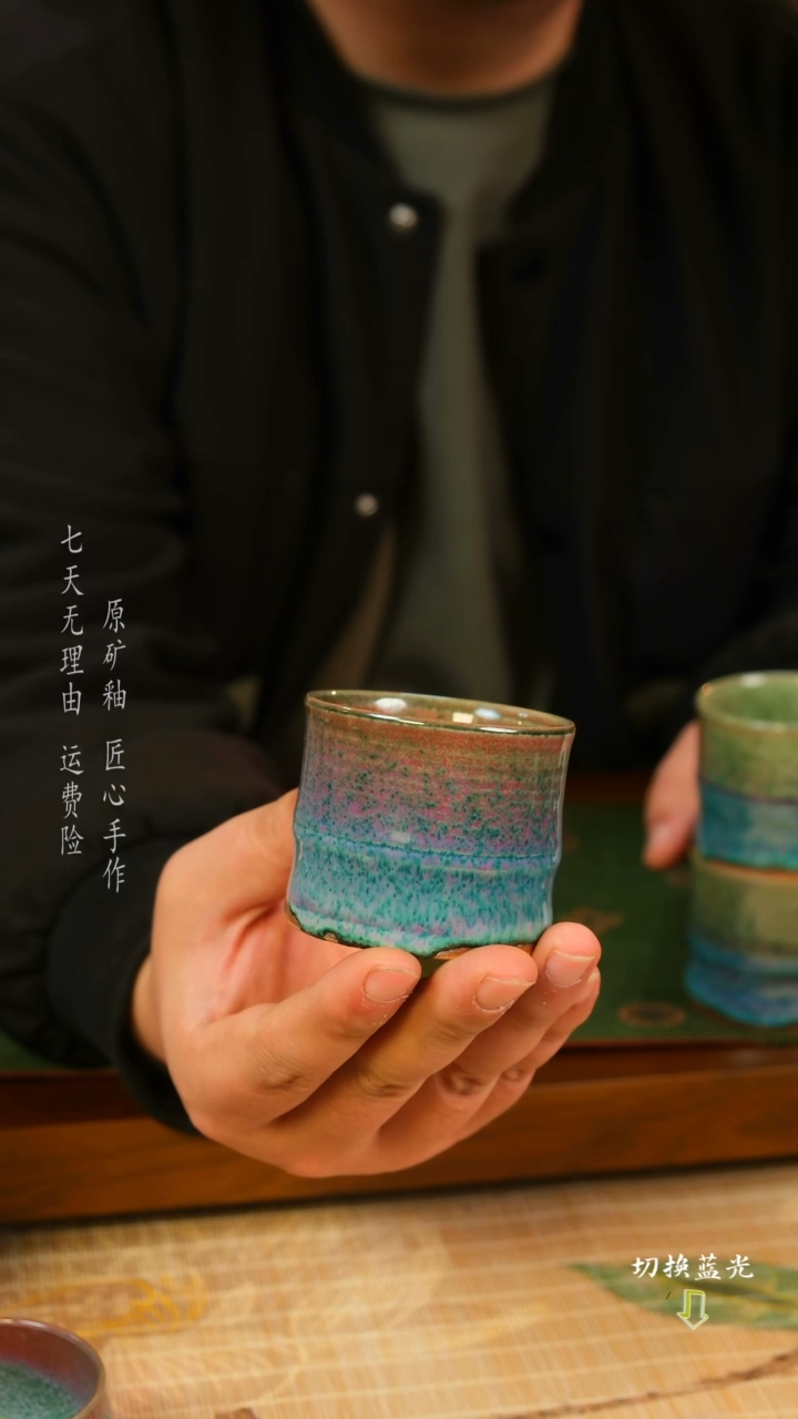【闪购商品】张辉  柴窑手工炉钧杯   经典流传