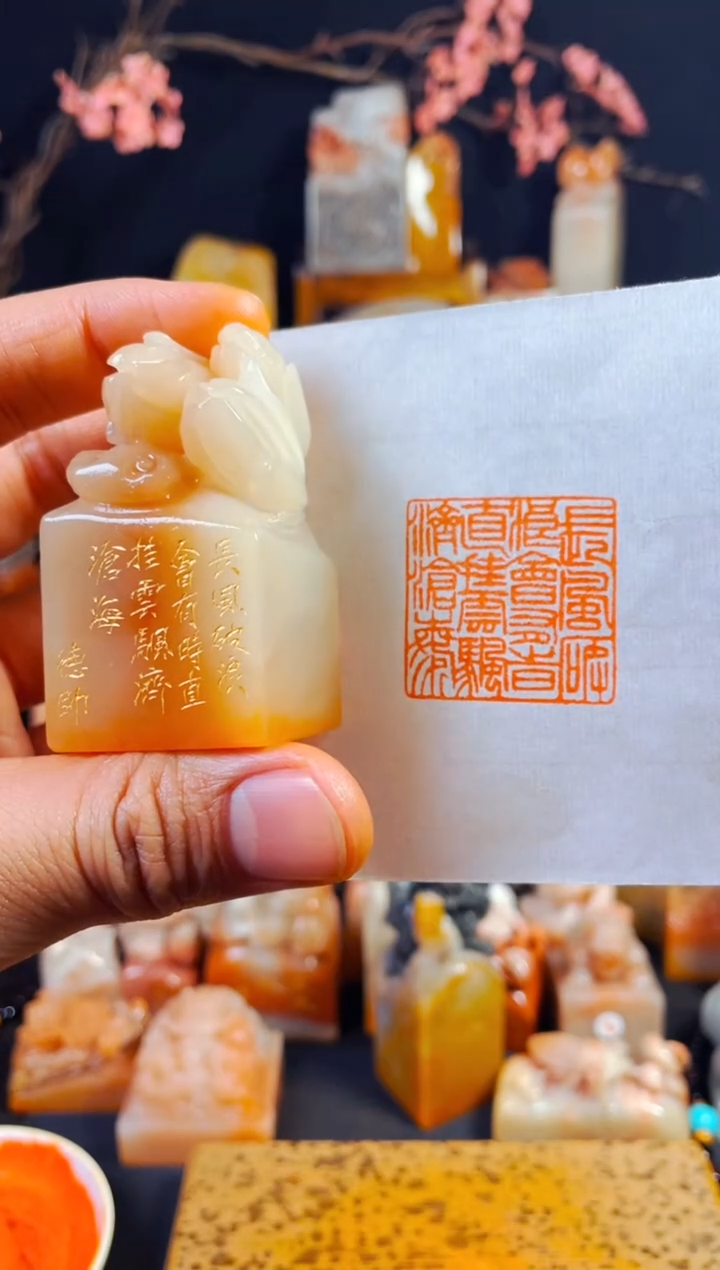 【闪购商品】老挝石印石手工篆刻《长风破浪会有时直挂云帆济沧海》