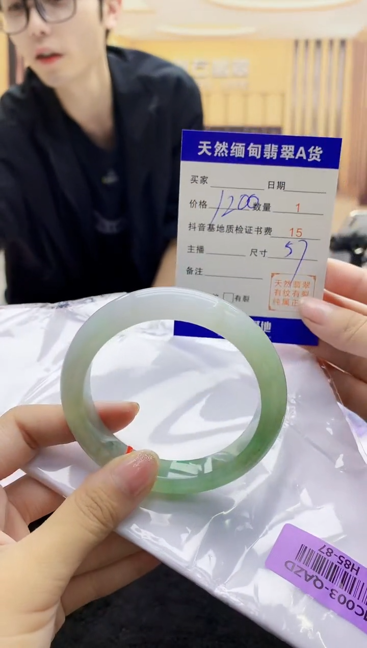 【闪购商品】翡翠手镯未镶嵌     H85-87