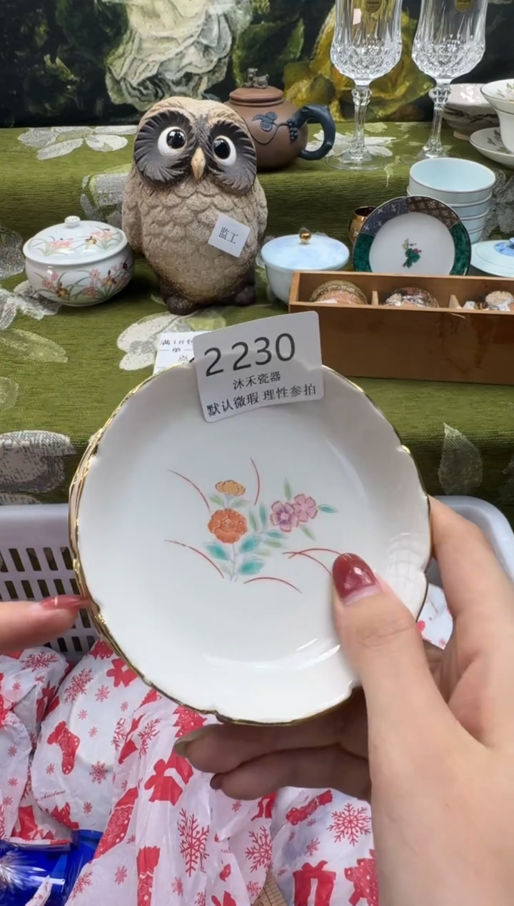 瓷片西*宝瓷片 2 230