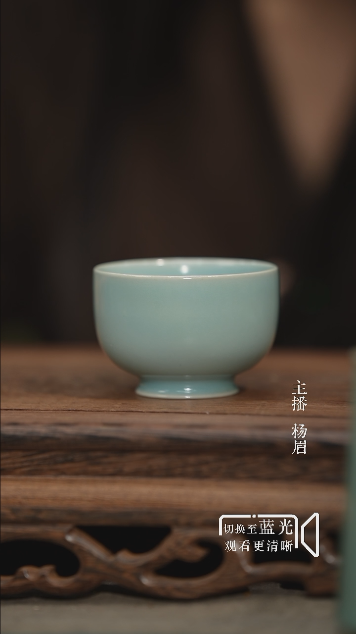 罗汉杯-奉华-全品-眉-送汝瓷一片