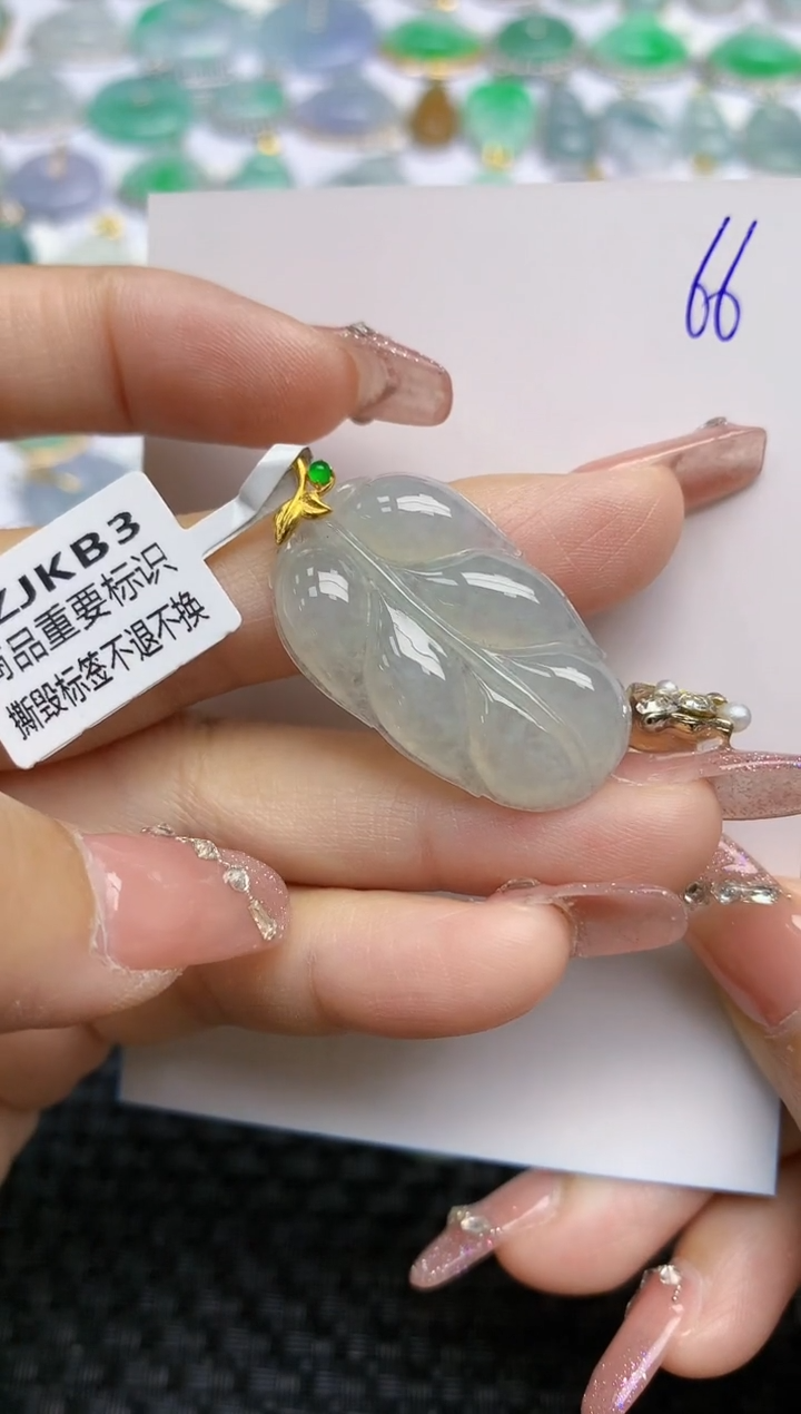 【闪购商品】翡翠颈饰18K金镶嵌天然A货翡翠 66