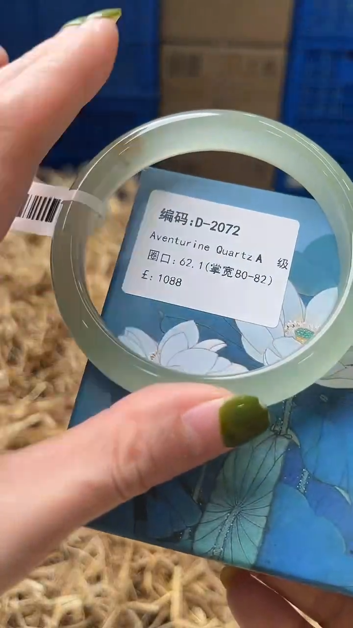 未镶嵌手镯石英质玉D2072