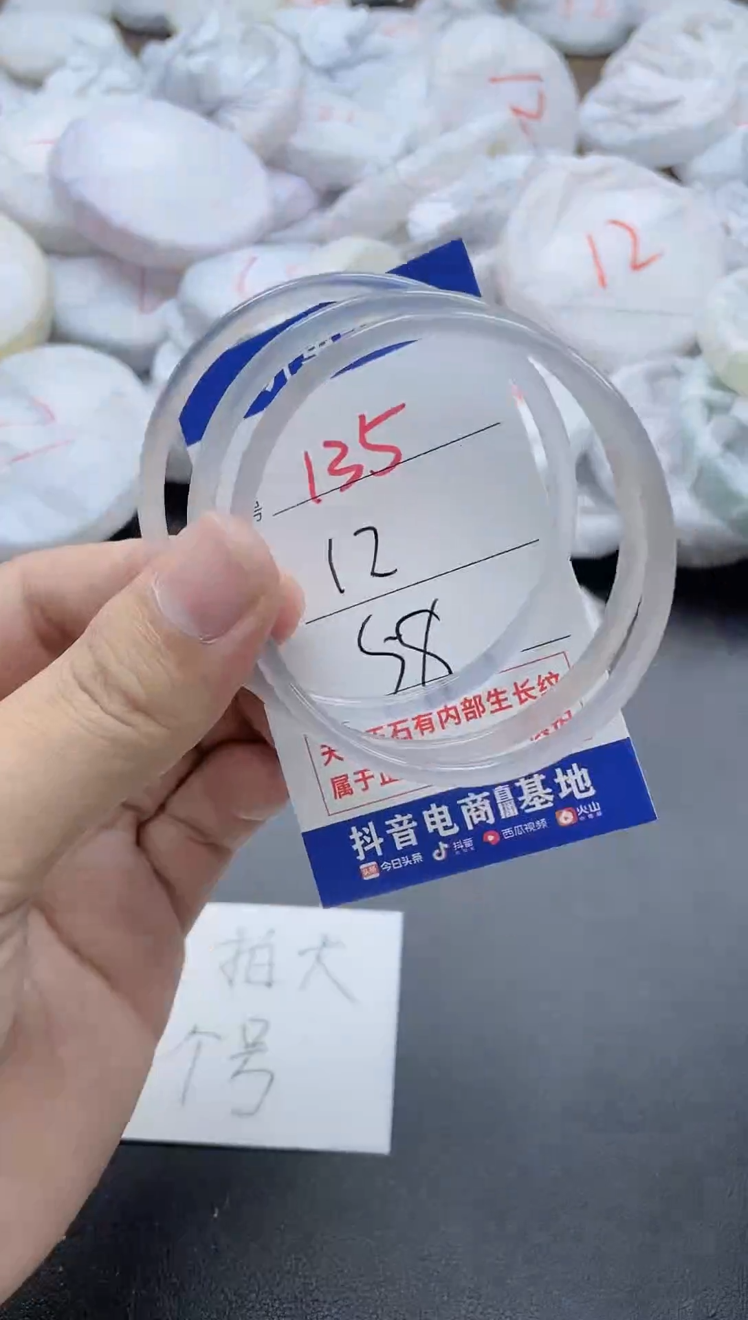 【闪购商品】玛瑙/玉髓手镯未镶嵌135