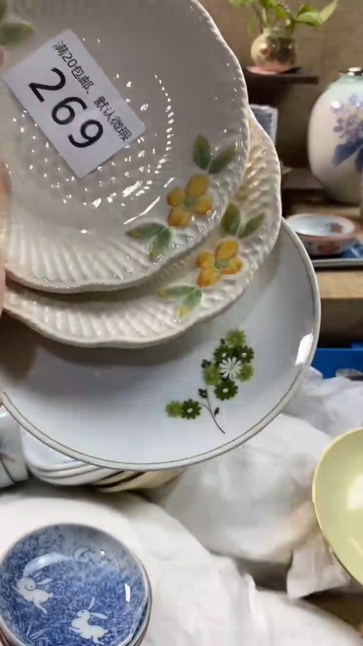 其他陶上**水269满20包邮，感谢支持。