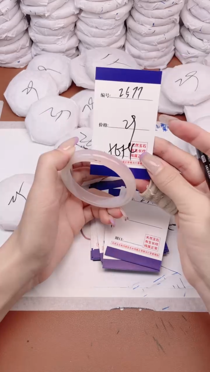 玛瑙/玉髓手镯未镶嵌2577