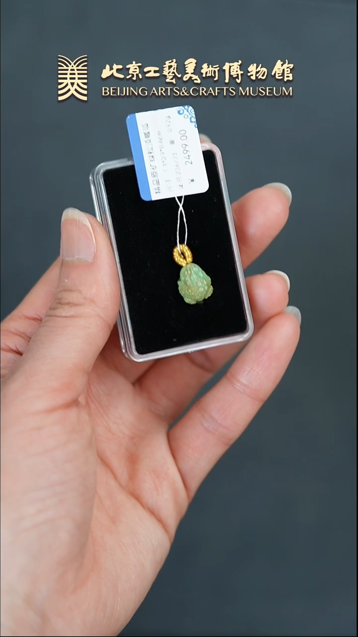 绿松石未镶嵌挂件B0320GMD072顶呱呱